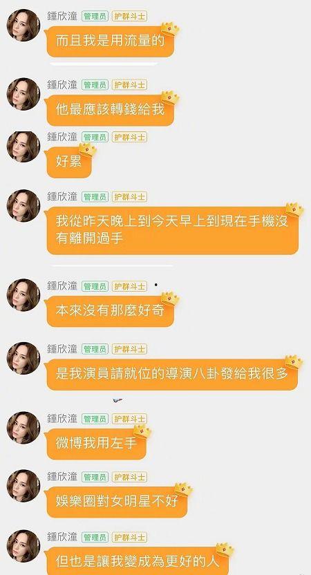 娱乐吃瓜官方入口网站