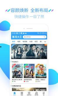 娱乐718.sx吃瓜网页版本